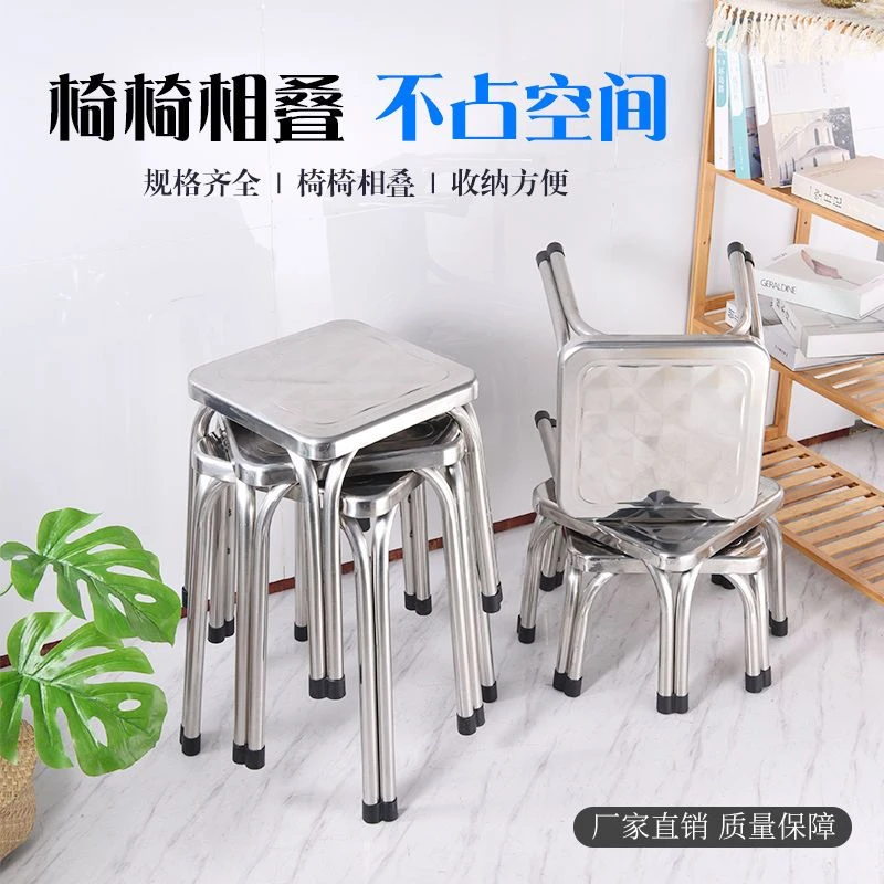 加厚不锈钢方凳饭店圆凳餐厅高脚凳家用小凳儿童不锈钢凳子