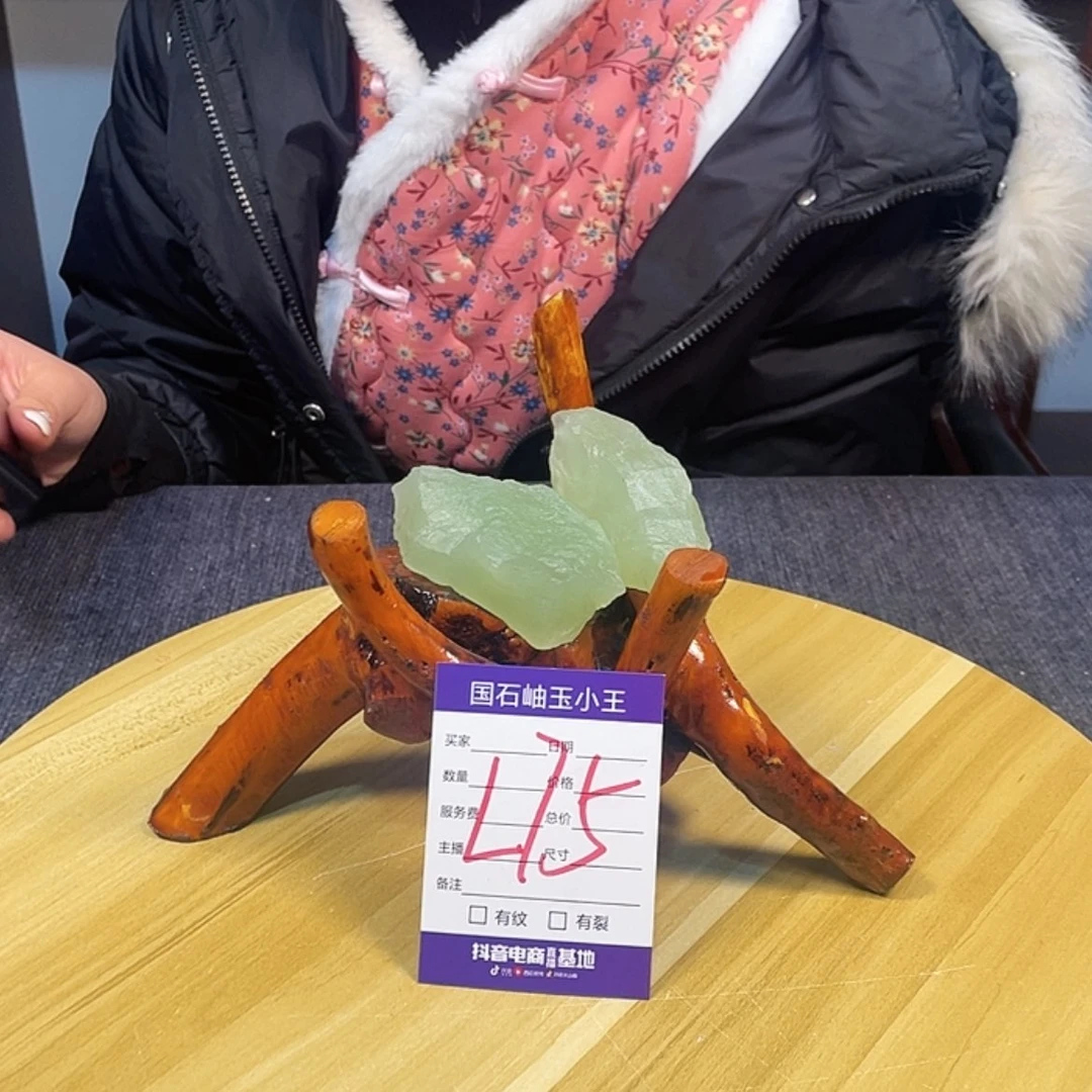 【闪购商品】蛇纹石玉原石未镶嵌?****者