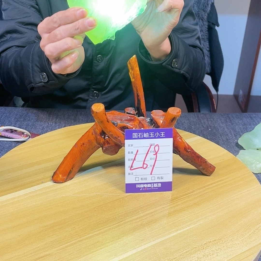 【闪购商品】蛇纹石玉原石未镶嵌?****者
