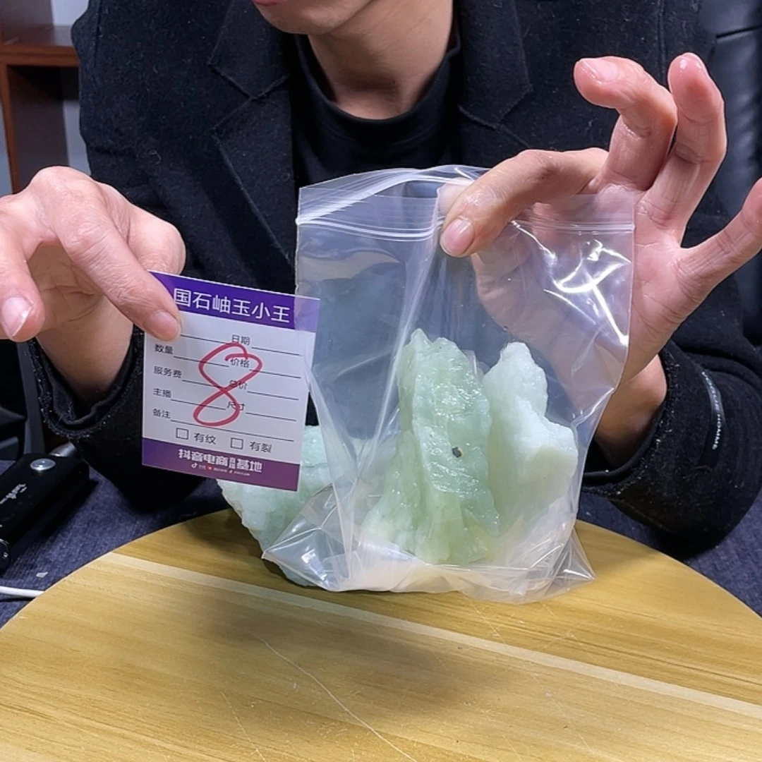 【闪购商品】蛇纹石玉原石未镶嵌