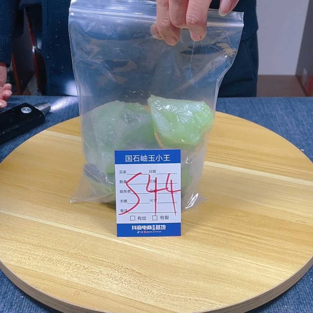 【闪购商品】蛇纹石玉原石未镶嵌