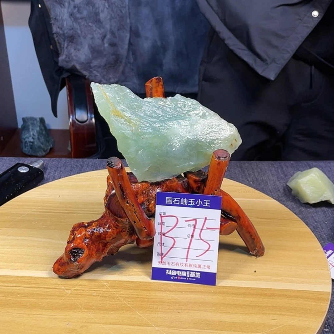 【闪购商品】蛇纹石玉原石未镶嵌
