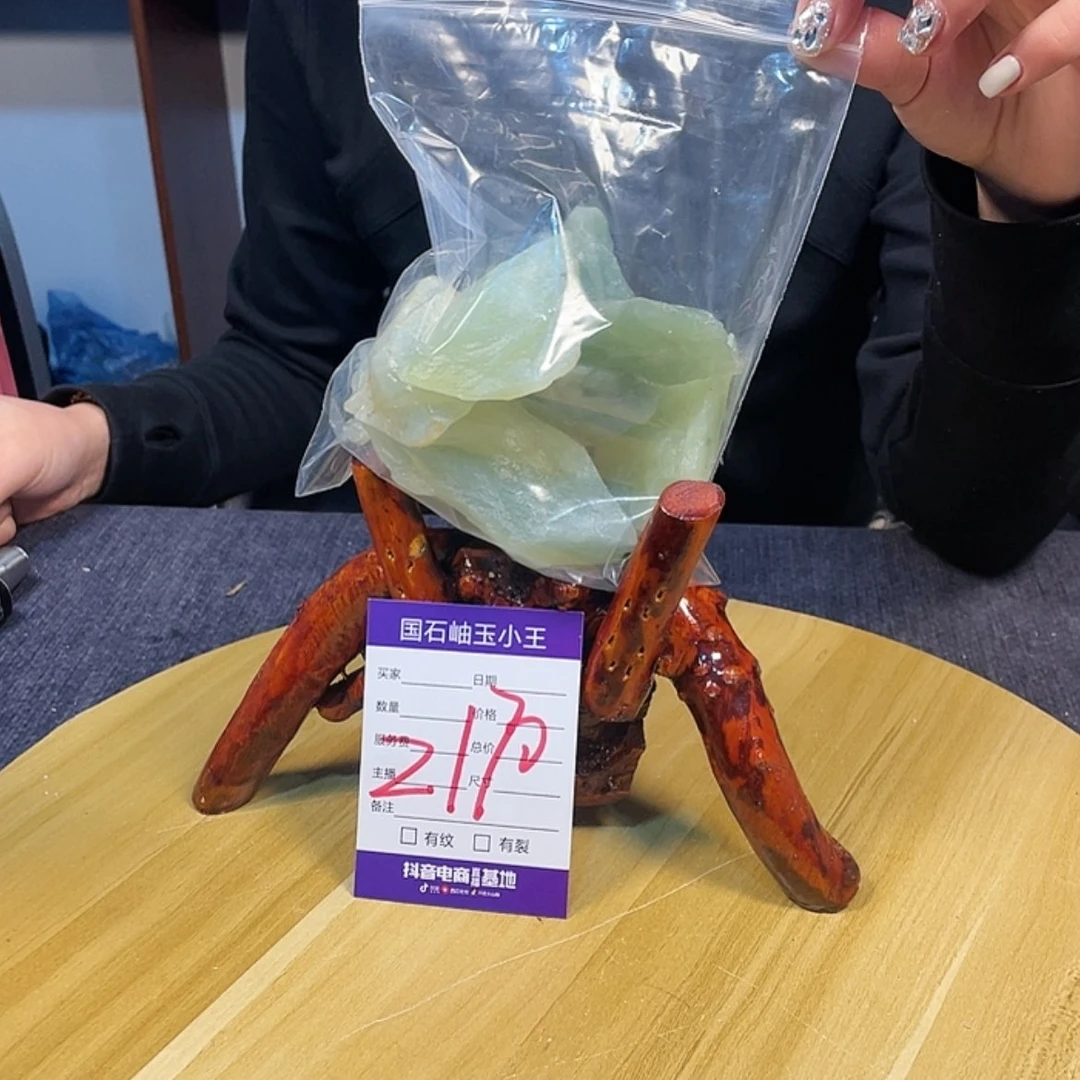 【闪购商品】蛇纹石玉原石未镶嵌@*得