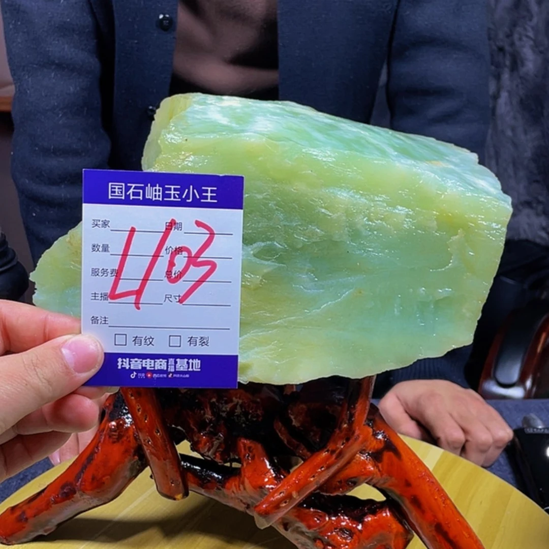 【闪购商品】蛇纹石玉原石未镶嵌红****