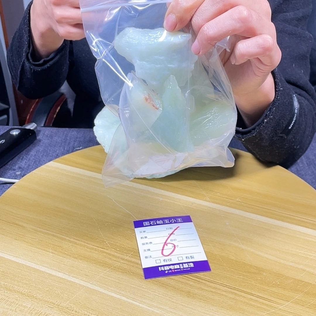 【闪购商品】蛇纹石玉原石未镶嵌加***}