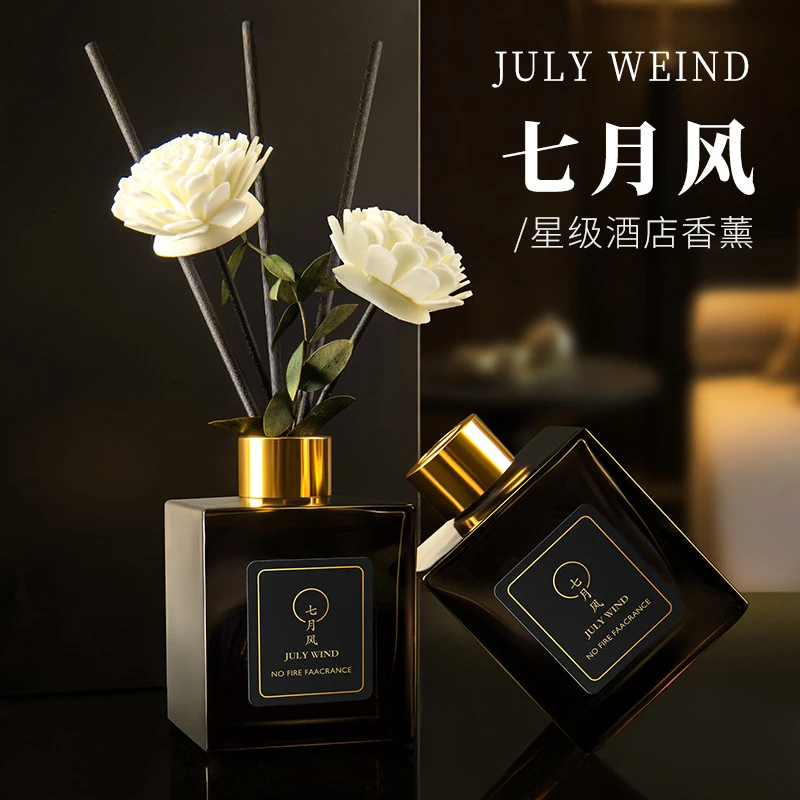 升级花艺家用香薰精油酒店香氛留香天然香味芳香进口系列沐浴品质