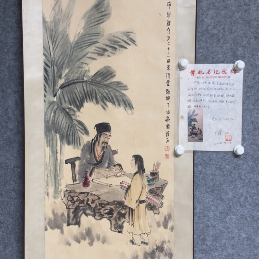【闪购商品】书法赵*
