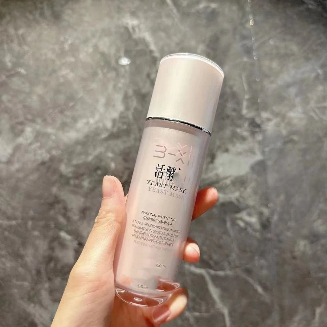 新款活酵母虾青素