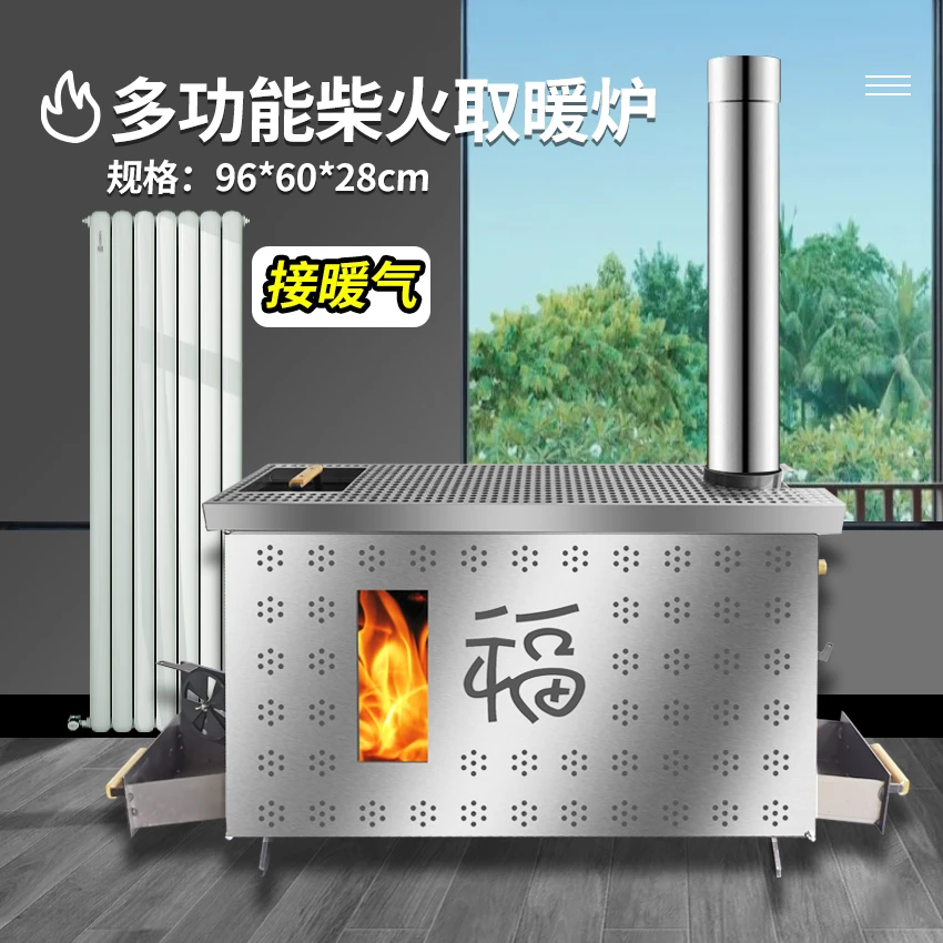 多功能农村柴火炉灶猛火无烟二次燃烧气化炉柴煤两用暖气地暖炉子