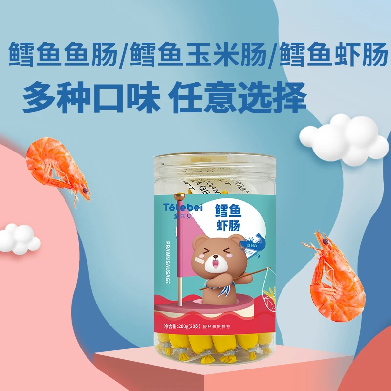 【童乐贝】 鳕鱼鱼肠、虾肠小桶200g*2瓶(10g*20支) 营养罐装