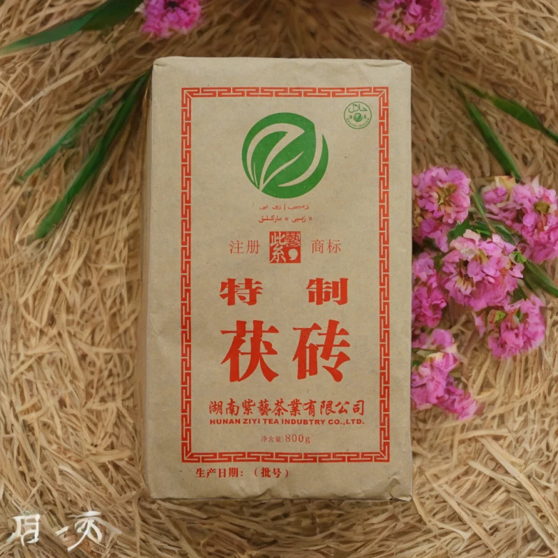 安化黑茶特制伏砖黑茶2012年陈年黑茶煮茶更香黑茶精品茯茶金花茶