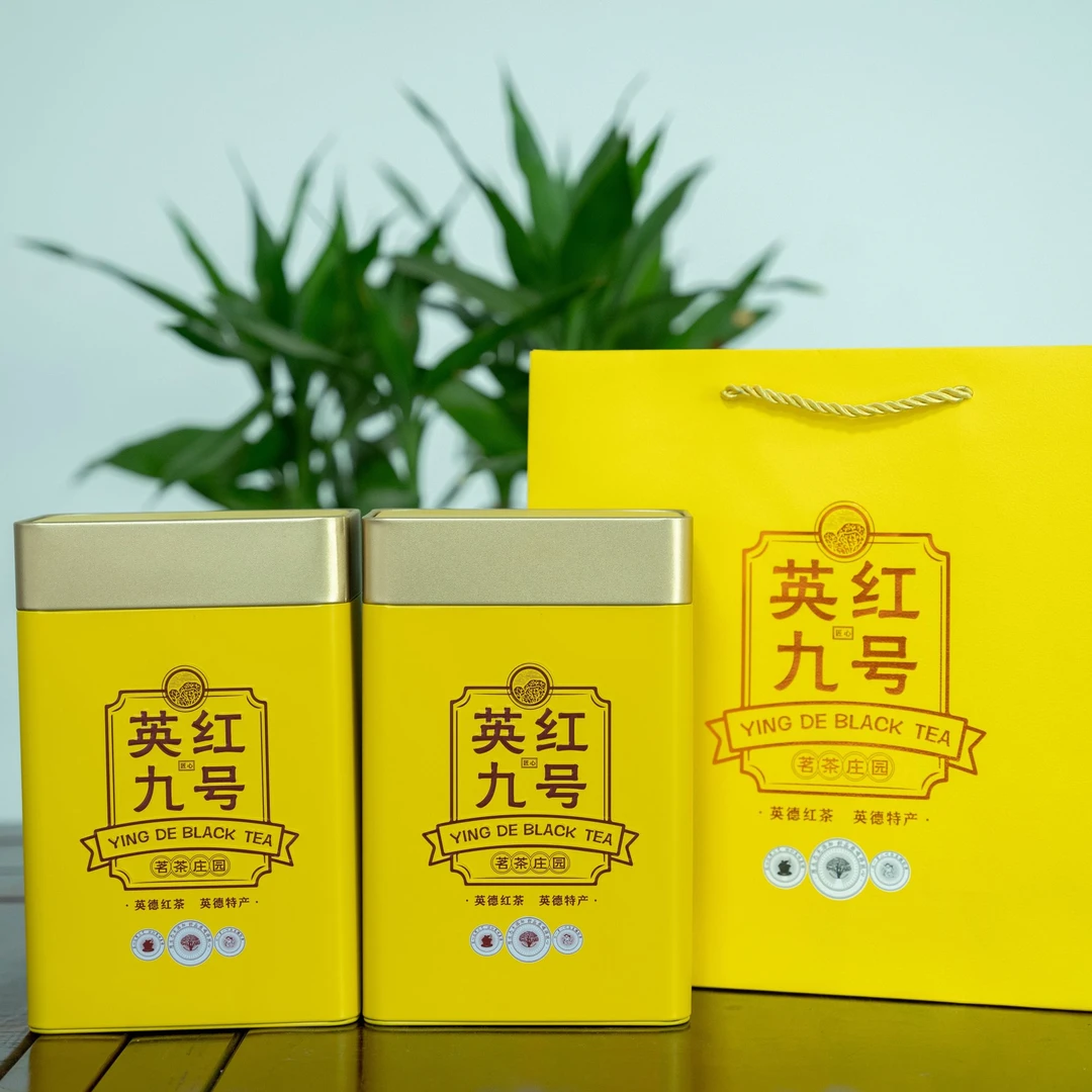 英红九号红茶广东红茶英德红茶高香红茶英红九号春节礼品红茶精装