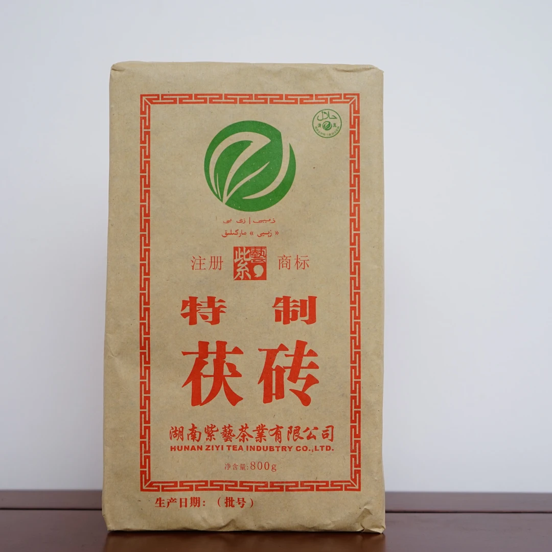 安化黑茶特制伏砖黑茶2012年陈年黑茶煮茶更香黑茶精品