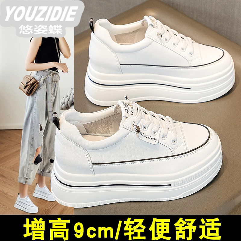 YOUZIDIE板鞋女内增高女鞋9cm松糕厚底2025时尚百搭新款网面小码