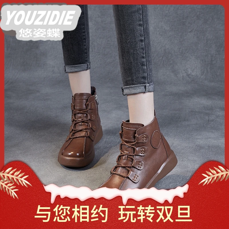 YOUZIDIE马丁靴女2024年加绒新款英伦风厚底百搭软底高帮增高秋冬