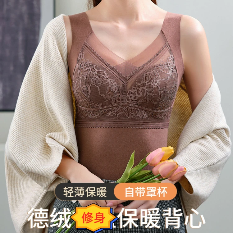 德绒保暖无钢圈背心美背无痕背心秋冬百搭打底免穿文胸修身内搭
