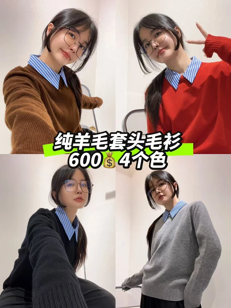 【店铺同款】LIVELY.YAN俪妍#100%绵羊毛套头衫