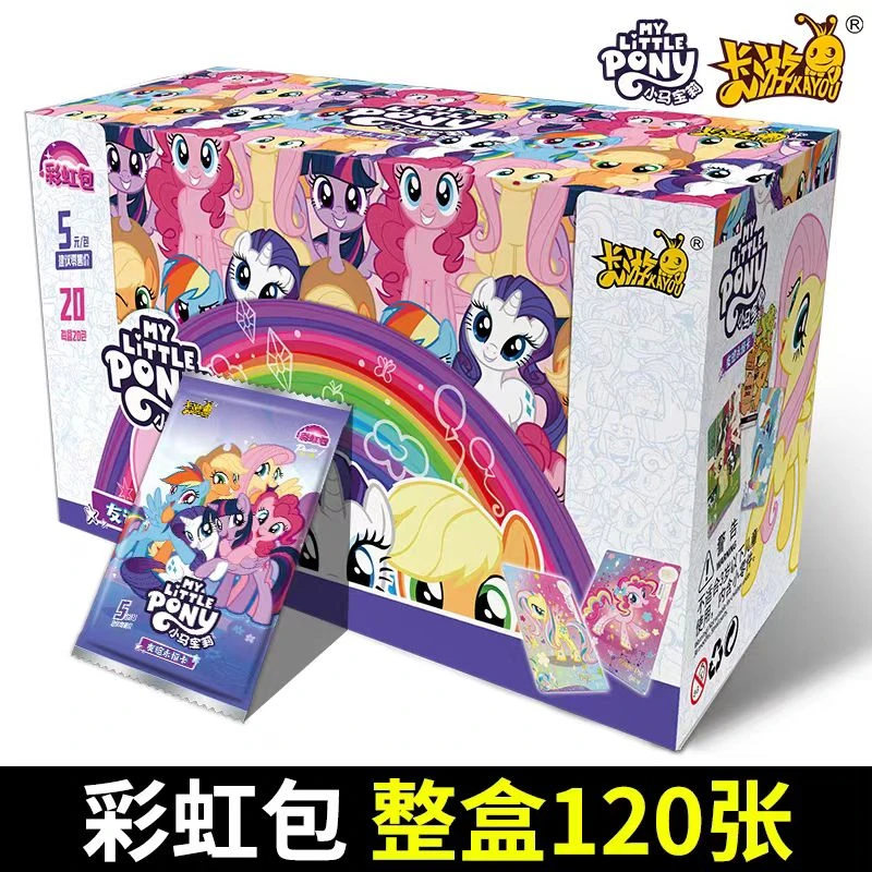 【正版卡游】小马宝莉彩虹包第2弹一整盒20包120张卡牌收藏