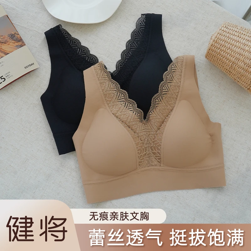 健将秋冬无痕舒适透气背心式文胸无钢圈半固定杯垫蕾丝领内衣6231
