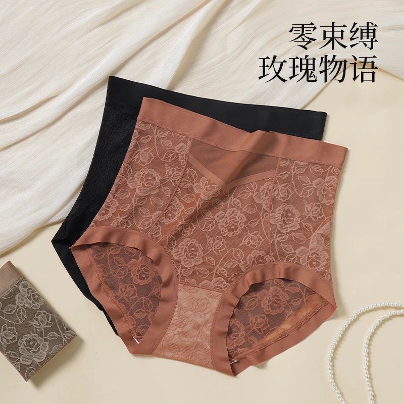 健将高腰高弹女士内裤透气亲肤大包臀裸感无痕高腰收腹内裤8815