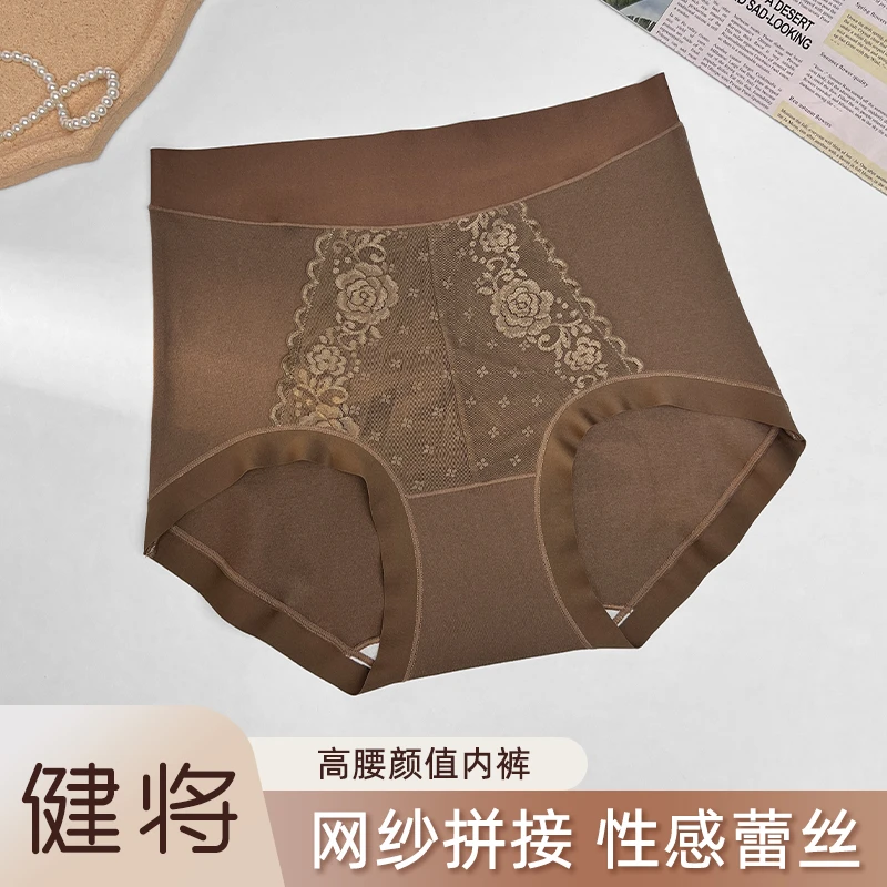 健将【4条装】四季高腰裸感亲肤内裤柔软透气亲肤大码女士内裤62619