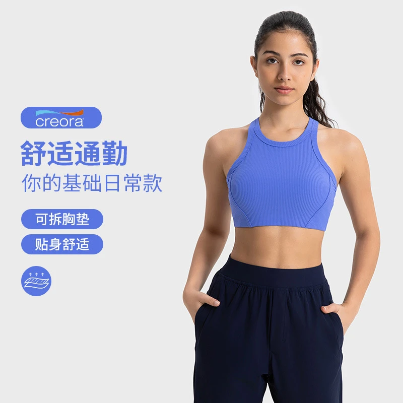 新款高圆领工字美背螺纹瑜伽背心女高强度防震跑步健身运动瑜伽服