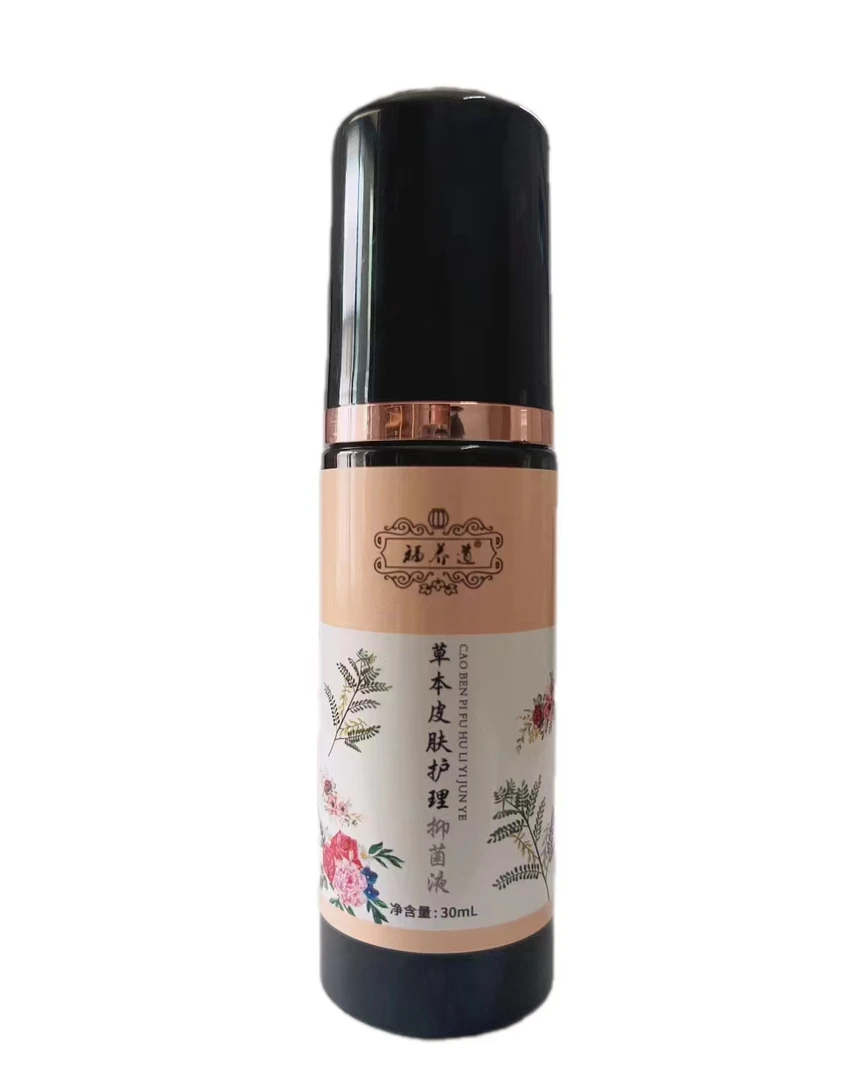 福养道洁面清洁草本配方温和健康自然清爽洗面30ml体验装