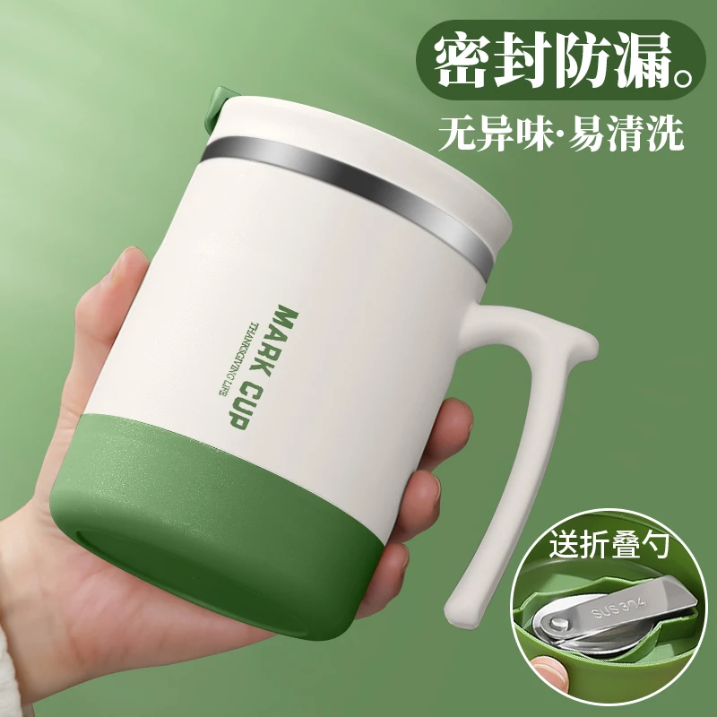 2023新款不锈钢杯子带盖马克杯女生办公室高颜值咖啡杯水杯家用男