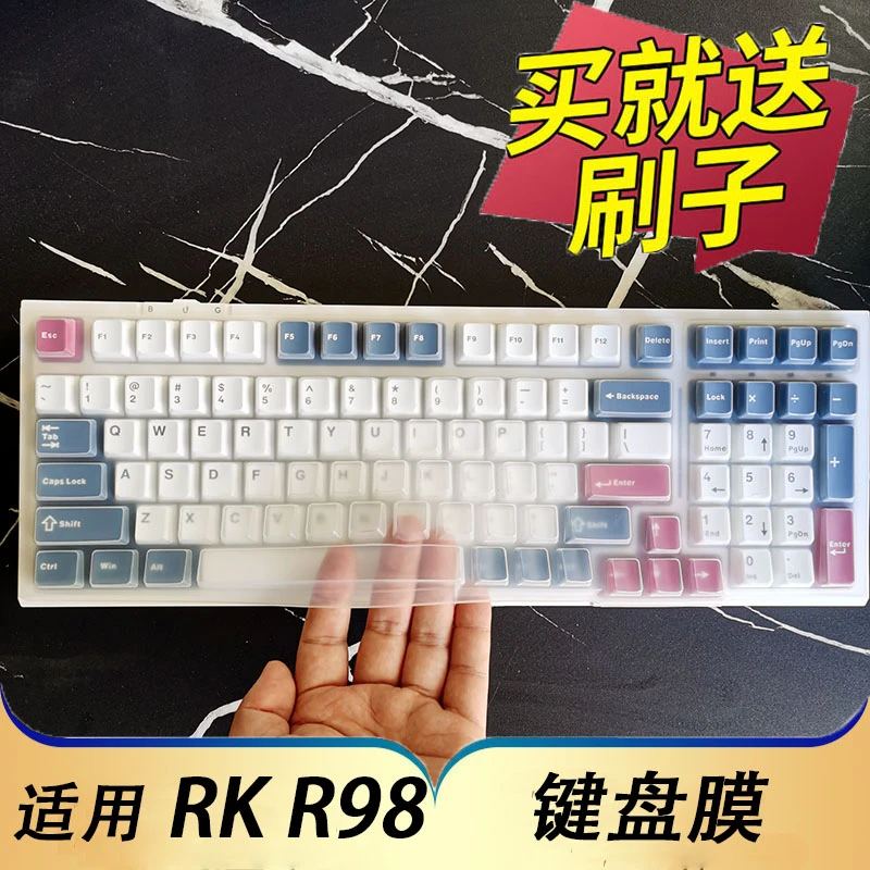 适用RK R98机械键盘保护膜台式机电脑无线蓝牙rkr98防尘套凹凸垫