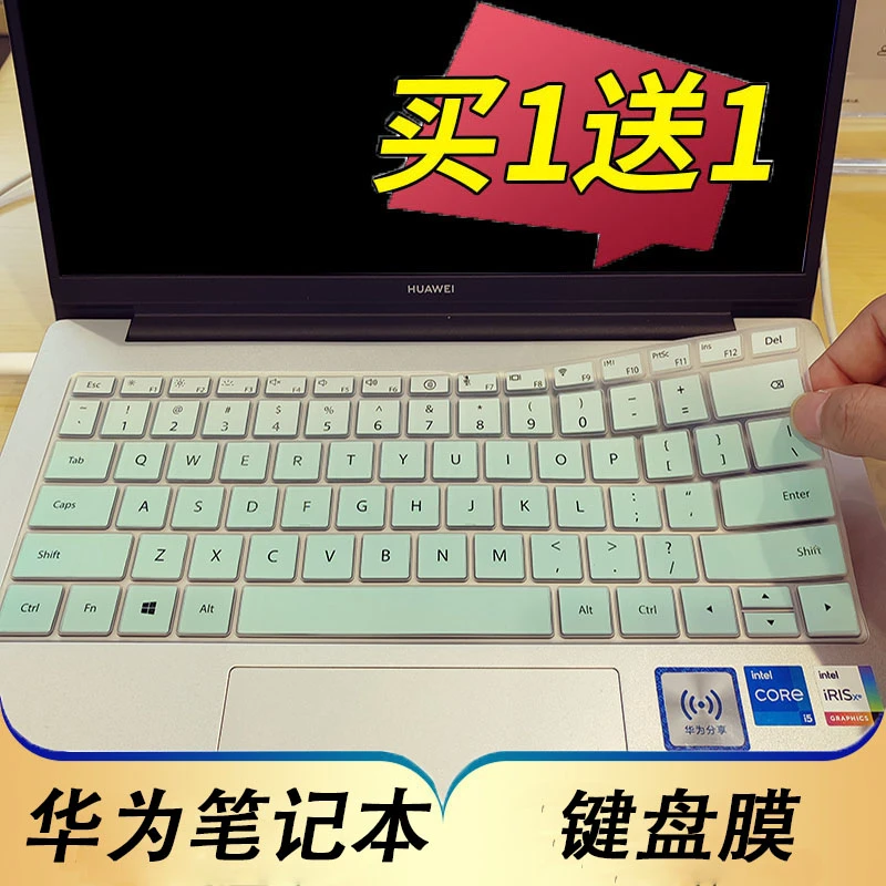 适用华为MateBook 14s笔记本键盘保护膜13S电脑HKFG-16贴HKD-W76