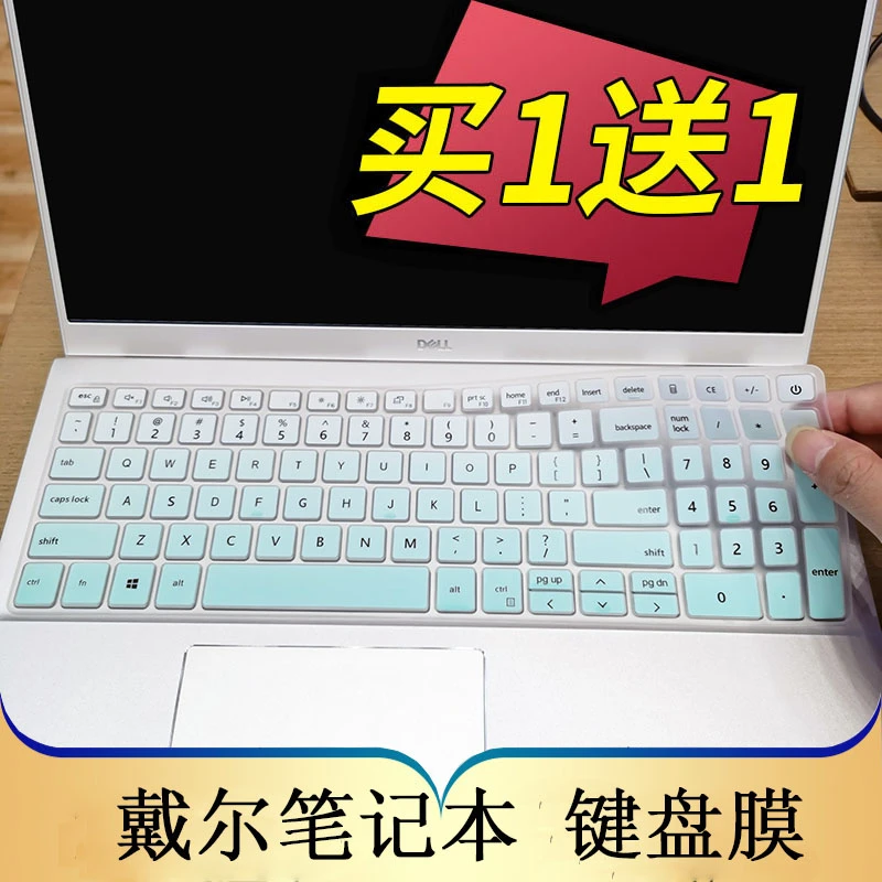 2021款戴尔游匣G15-55105511 15.6寸笔记本电脑键盘保护膜防尘套