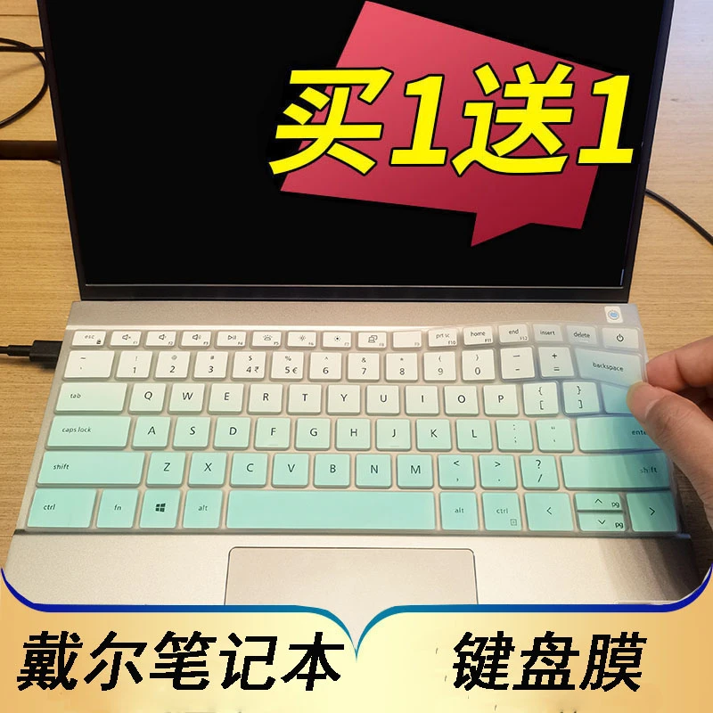 戴尔灵越14Plus-7420笔记本键盘保护膜14寸电脑贴Inspiron7420