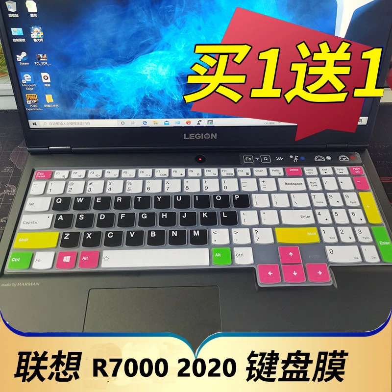 2022款联想拯救者R7000键盘保护膜Y7000P2020电脑贴膜Y7000防尘套