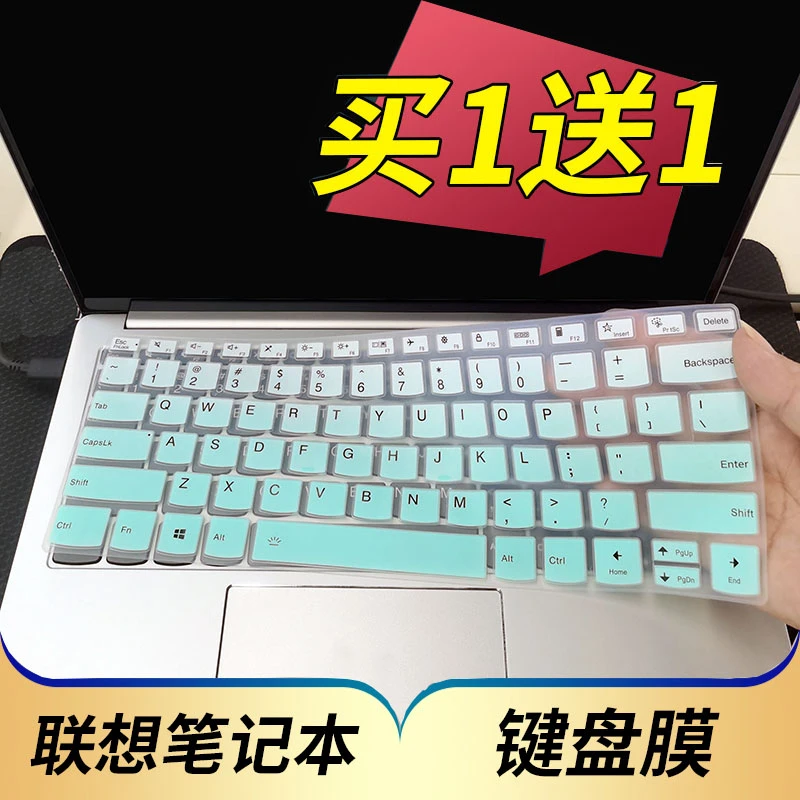 2023款联想ThinkBook14+笔记本电脑键盘保护贴膜14寸G4 G5防尘G3