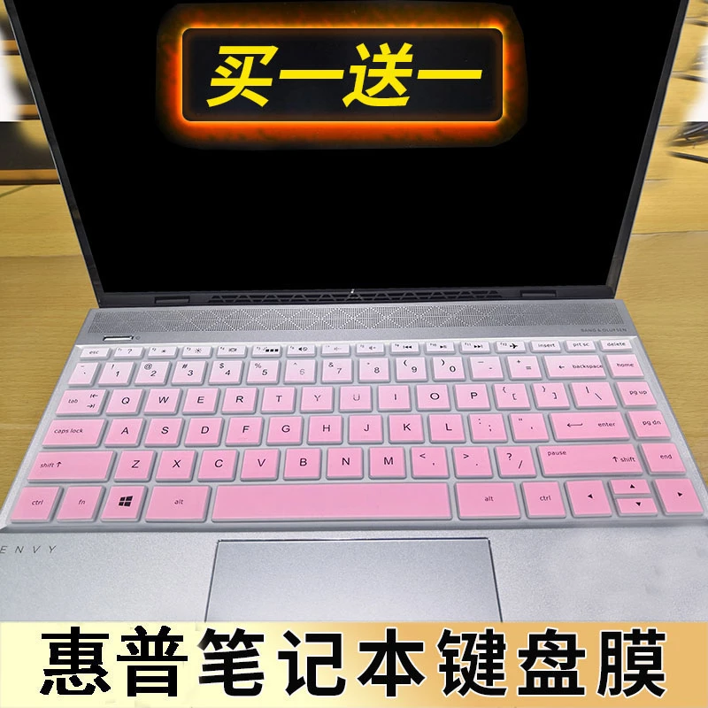 惠普HP薄锐ENVY13-aq0008TX 13.3寸笔记本电脑键盘保护贴膜防尘套