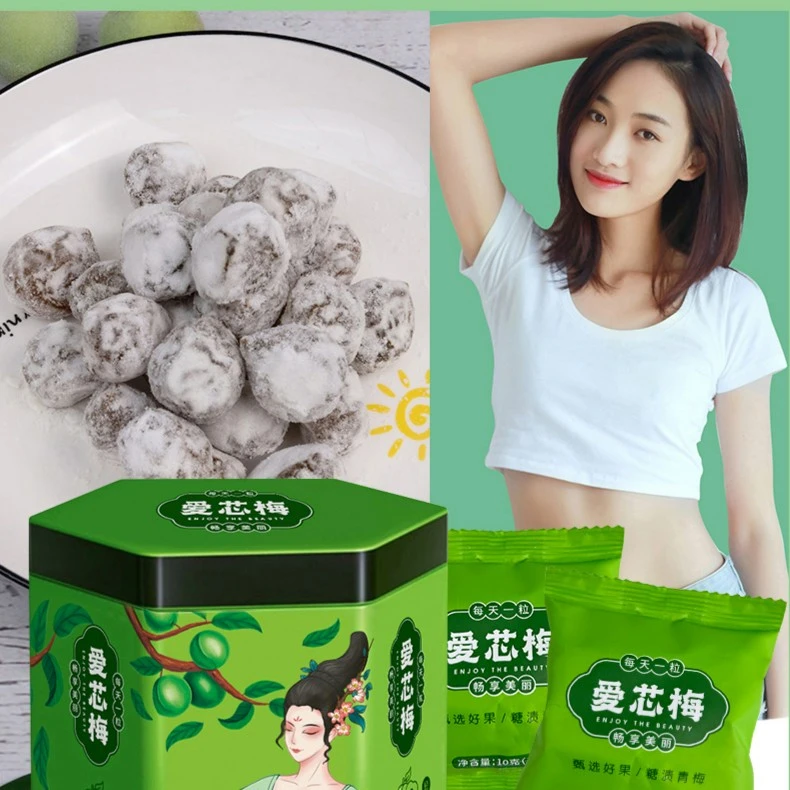 爱芯梅  【拍一发三】 营养健康 开袋即食 “梅”有腹担