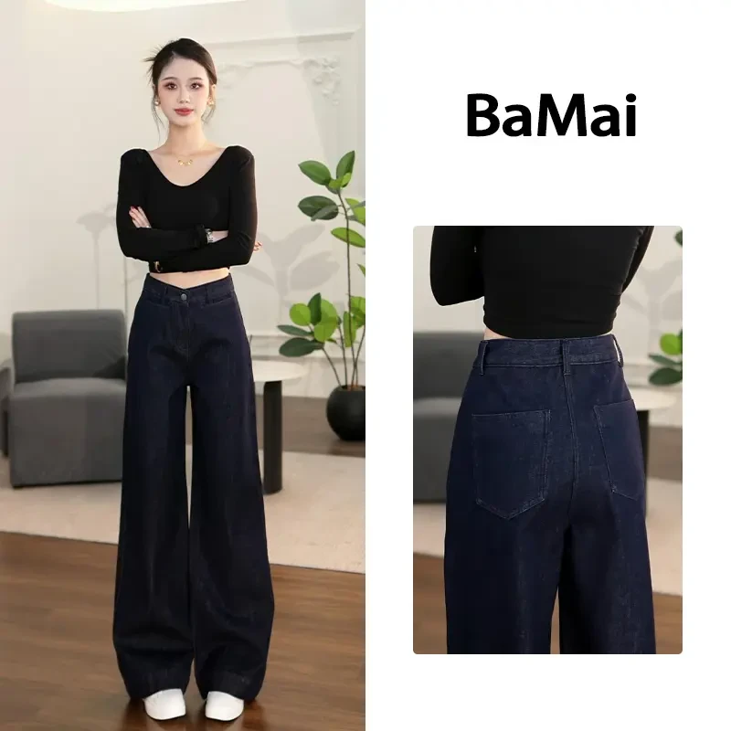 9505丹宁蓝四面弹牛仔裤女秋冬加绒显瘦阔腿裤宽松设计感百搭直筒