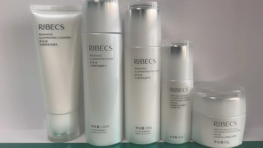 伊贝诗光感焕亮水乳系列实体店正品