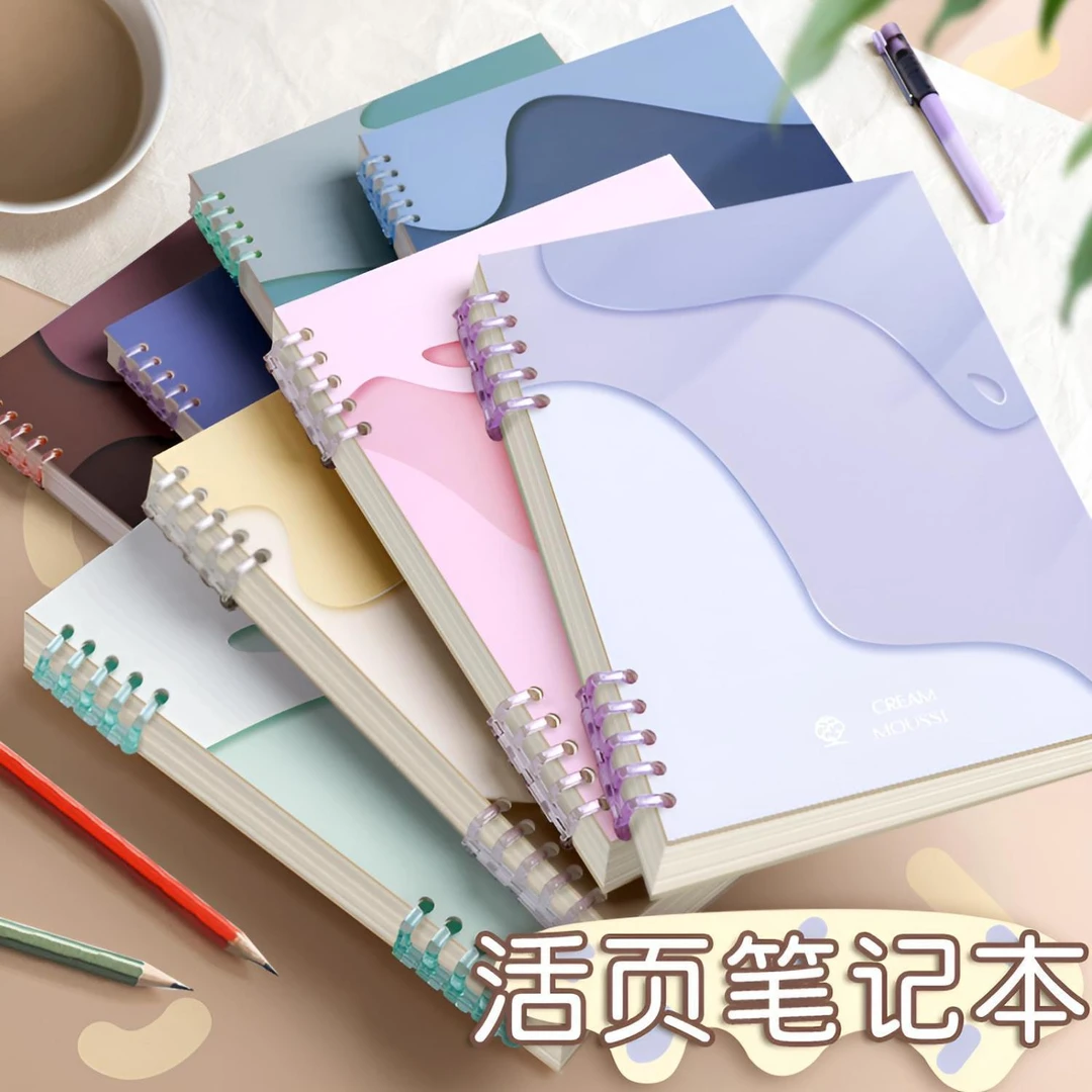 【梦瑾品牌批发】A5/B5不咯手活页本笔记本子可拆卸记事本加厚学生