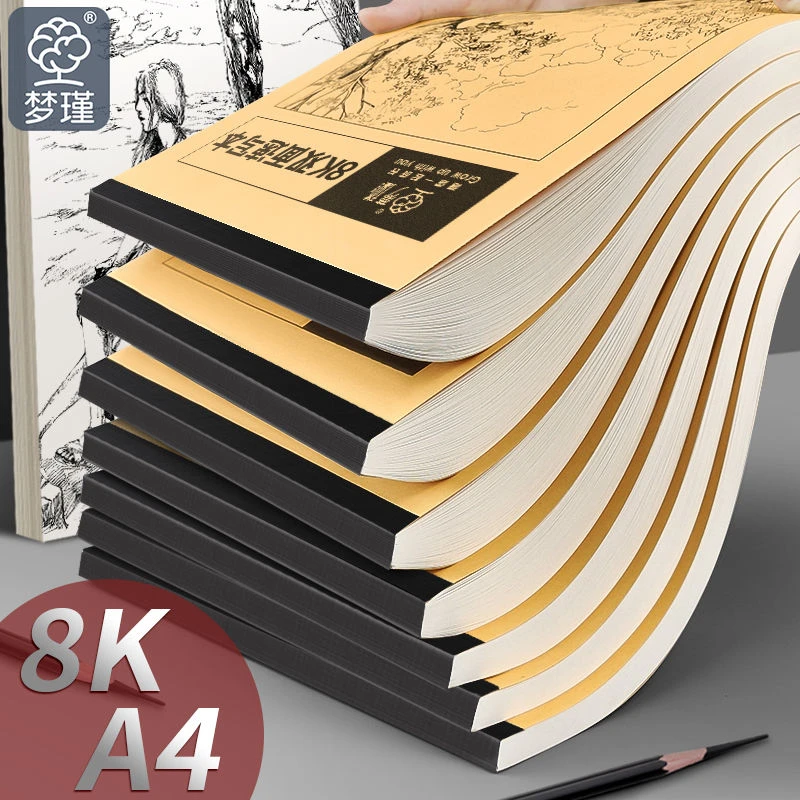 【梦瑾品牌批发】速写纸8K素描美术本空白写生画纸学生练习便携