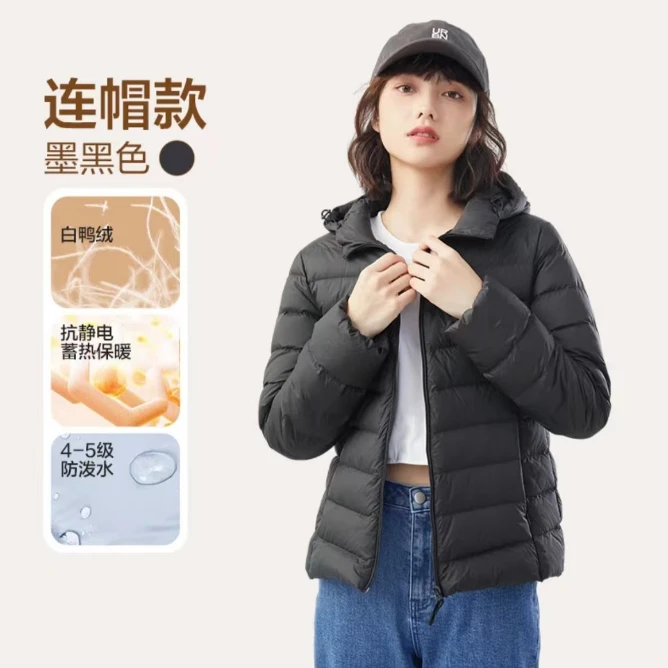 2024年新款 U家同款轻薄系列羽绒服  日系高级百搭显瘦2se1