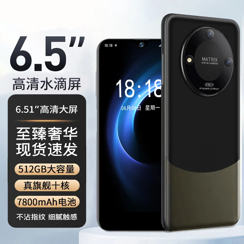 【官方正品】全新未拆封高端轻奢全网通双卡双待