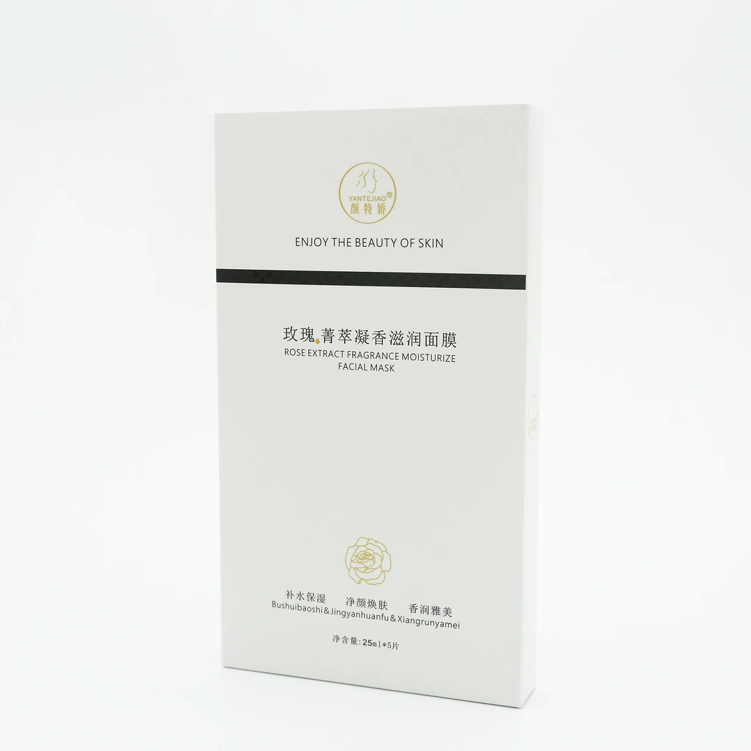 玫瑰菁萃凝香滋养面膜补水保湿嫩肤亮肤滋润10片
