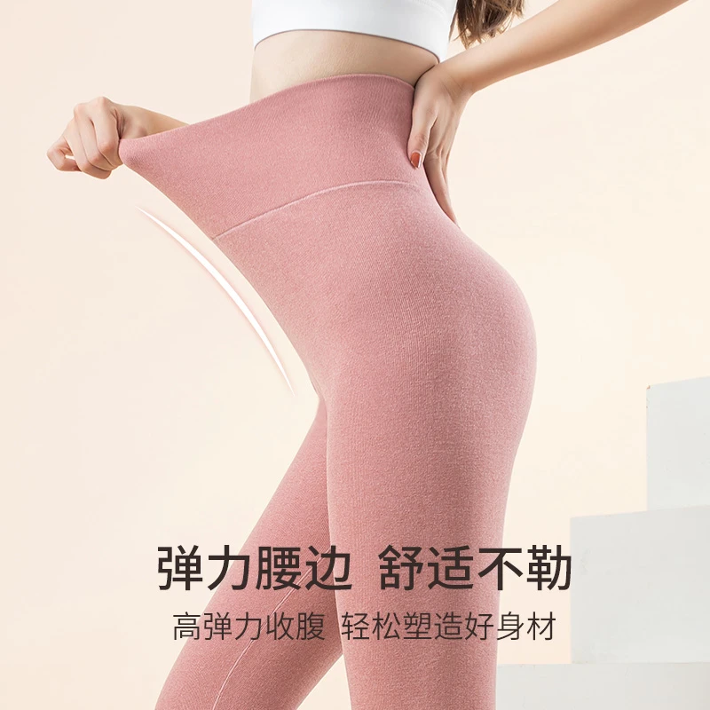 栎珂新款德绒保暖裤女士内穿高腰紧身薄款春秋冬大码打底秋裤加厚