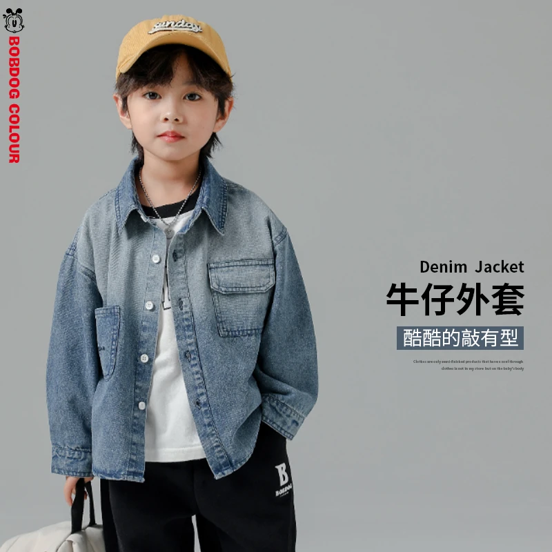 巴布豆男童牛仔衬衫秋装儿童外套春2024新款洋气男孩薄款长袖春季