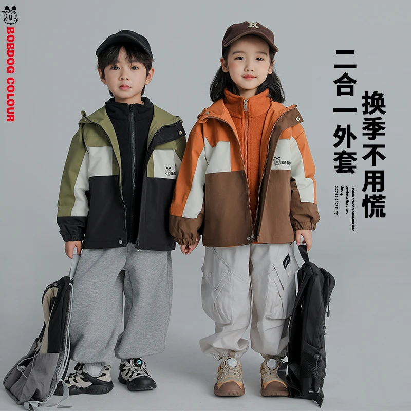 巴布豆正品儿童秋冬中大童摇粒绒上衣男童拼色外套女童防风两件套