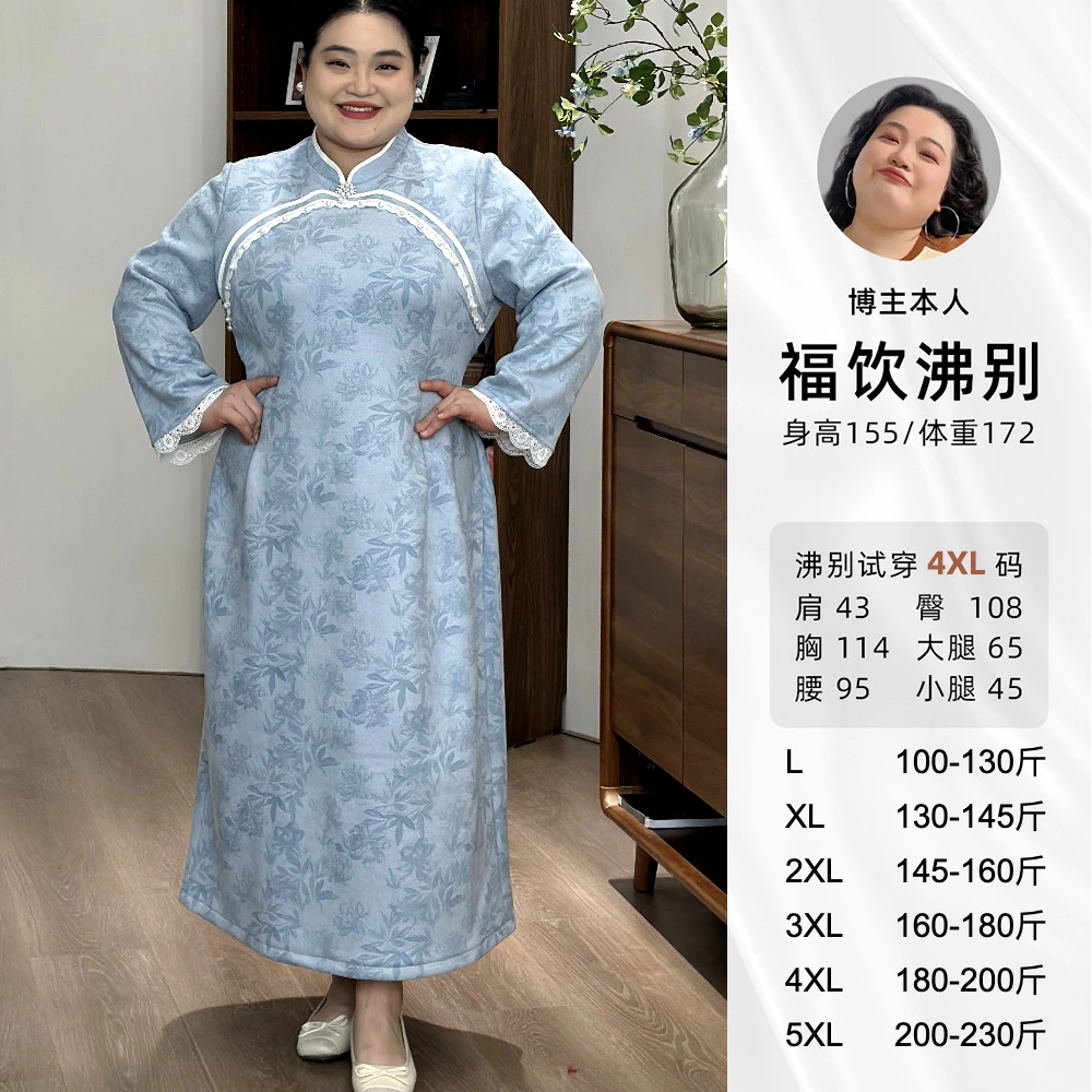 【福饮沸別】蓝田生玉-31907大码国风鹿皮绒新中式改良旗袍连衣裙