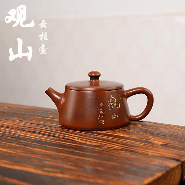 【精选】观山云柱壶钦州坭兴陶能提能转红古铜160ml全手工原矿家用