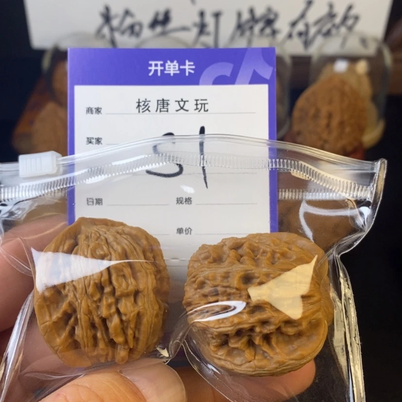 【闪购商品】文玩核桃吊坠_****?