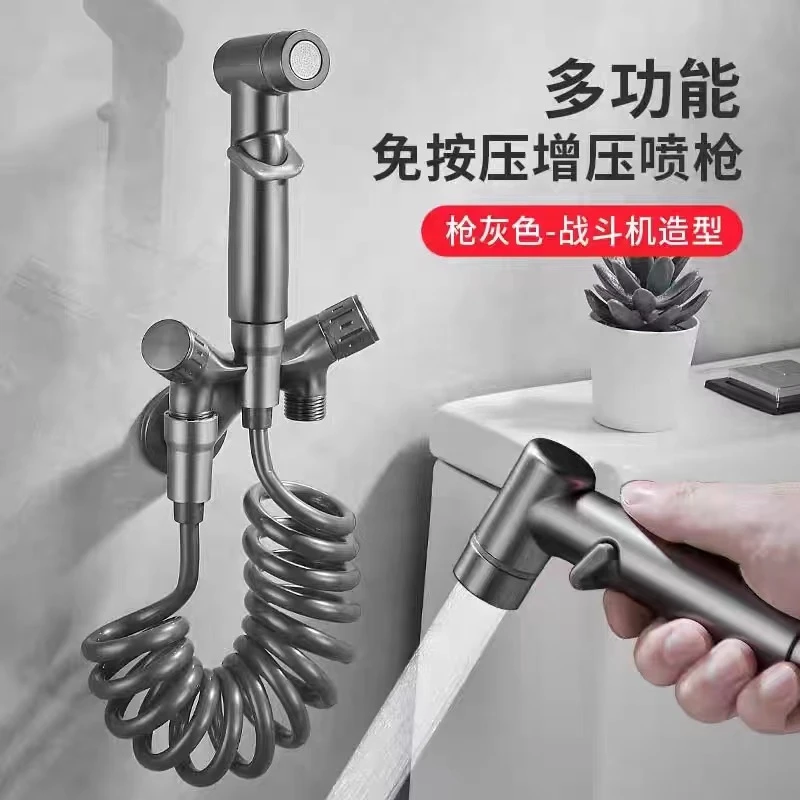 高品质灰色一进二出全铜战斗机角阀卫生间马桶伴侣增压喷枪套装